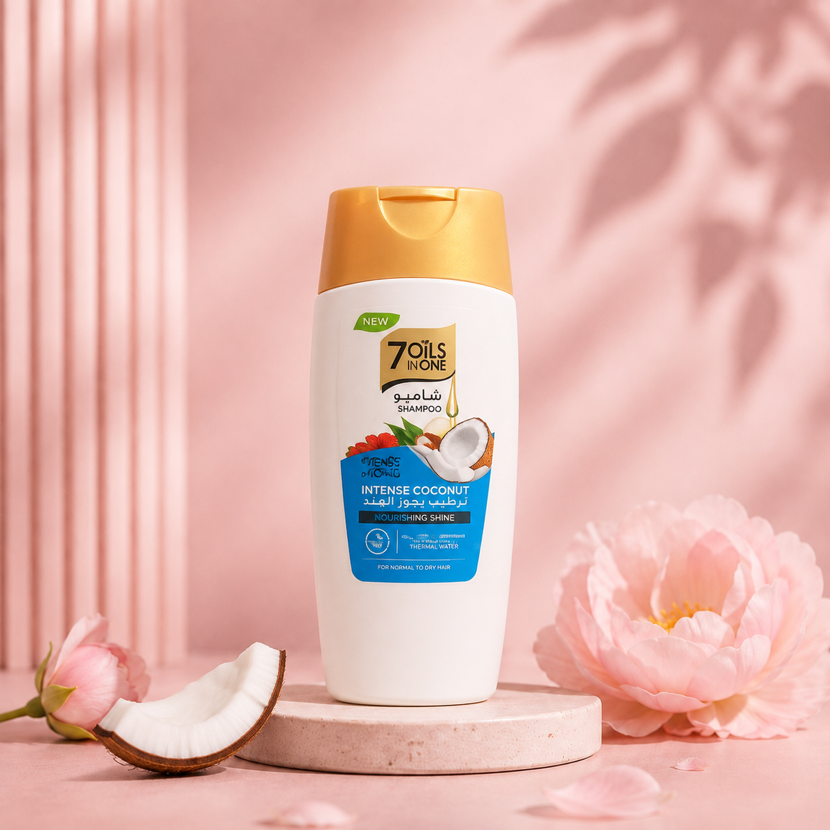 intense coconut product variant